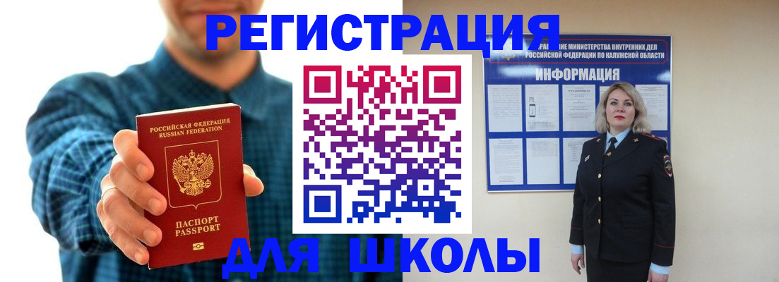 оформление документов для прописки в Лысьве