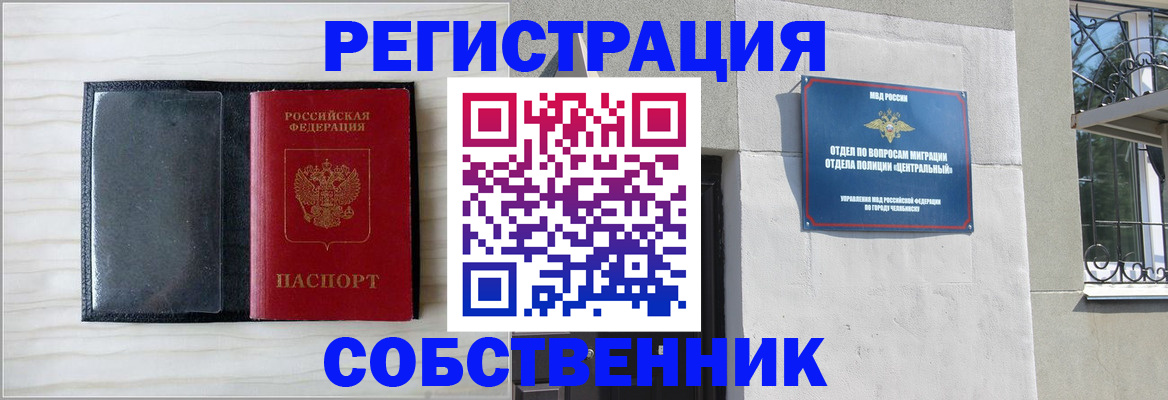 сопровождение миграционного учета в Лысьве